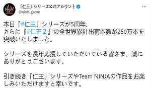 《仁王》官方庆祝五周年 《仁王2》累计销量超过250万