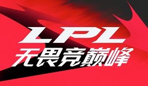 2022LPL春季赛完美收官 Rookie获常规赛MVP实至名归！