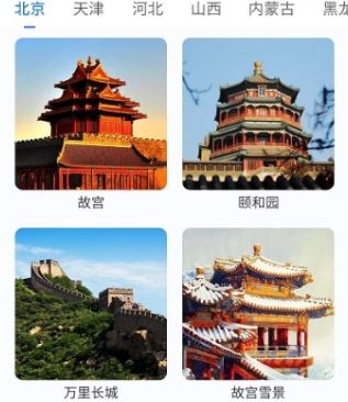 3d世界街景实景地图app