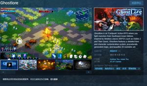 动作RPG《鬼怪传说》Steam抢先体验 受暗黑2启发