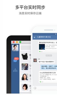 行信中国银行app