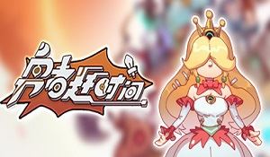 卡牌策略《勇者赶时间》Steam抢先体验 4月22日上线