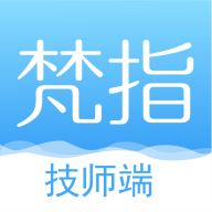 梵指到家技师端v3.0.1 安卓版app下载_梵指到家技师端v3.0.1 安卓版app最新版免费下载