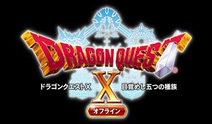 《DQ10离线版》特别硬币可挑战魔法迷宫 奖励丰厚