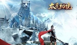 《太荒初境》Steam暂时下架 玩家可无条件退款