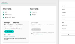 搬家开始！Bethesda数据迁移Steam通道现已开启