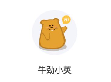 牛劲小英app