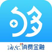 够花海尔消费金融软件v4.1.0 最新版