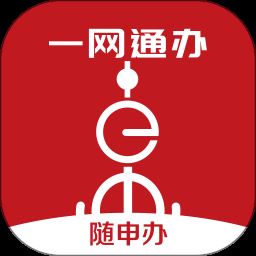 随申办市民云v7.3.0 最新版