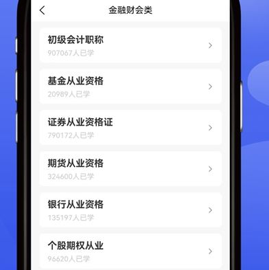 题乐宝app