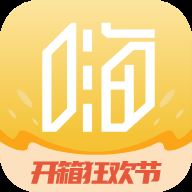 嗨开箱v1.0.0 安卓版