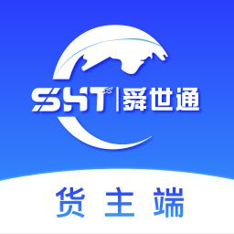 舜世通货主端v5.0.9 最新版