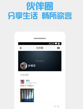 银盛通App下载