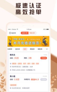 信贷牛牛app