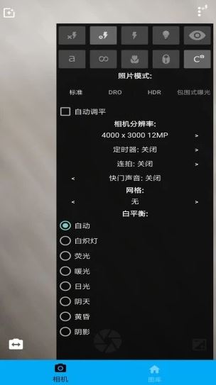 完美图片编辑器app