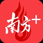 南方Plus客户端v8.9.0 安卓版app下载_南方Plus客户端v8.9.0 安卓版app最新版免费下载