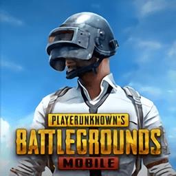 2022PUBGMOBILEv2.0.0官方安卓手游下载_2022PUBGMOBILEv2.0.0官方安卓最新版免费下载