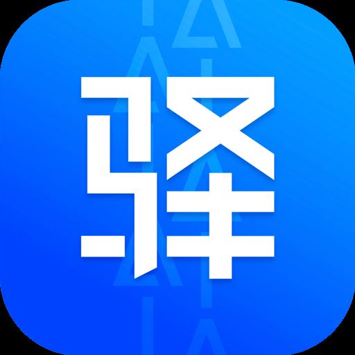 驿站掌柜v5.1.3.5 最新版