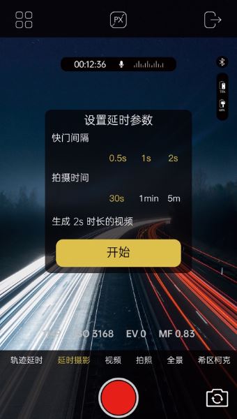 AOCHUAN app