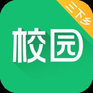 中青校园v1.3.2 安卓版