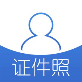 自助证件照v6.3.1 最新版