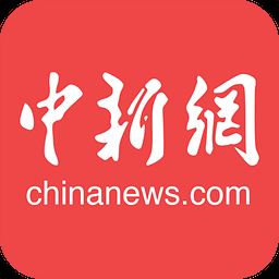 中国新闻网v6.9.5 安卓版