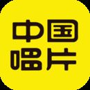 中唱音乐在线v1.0.3 安卓版