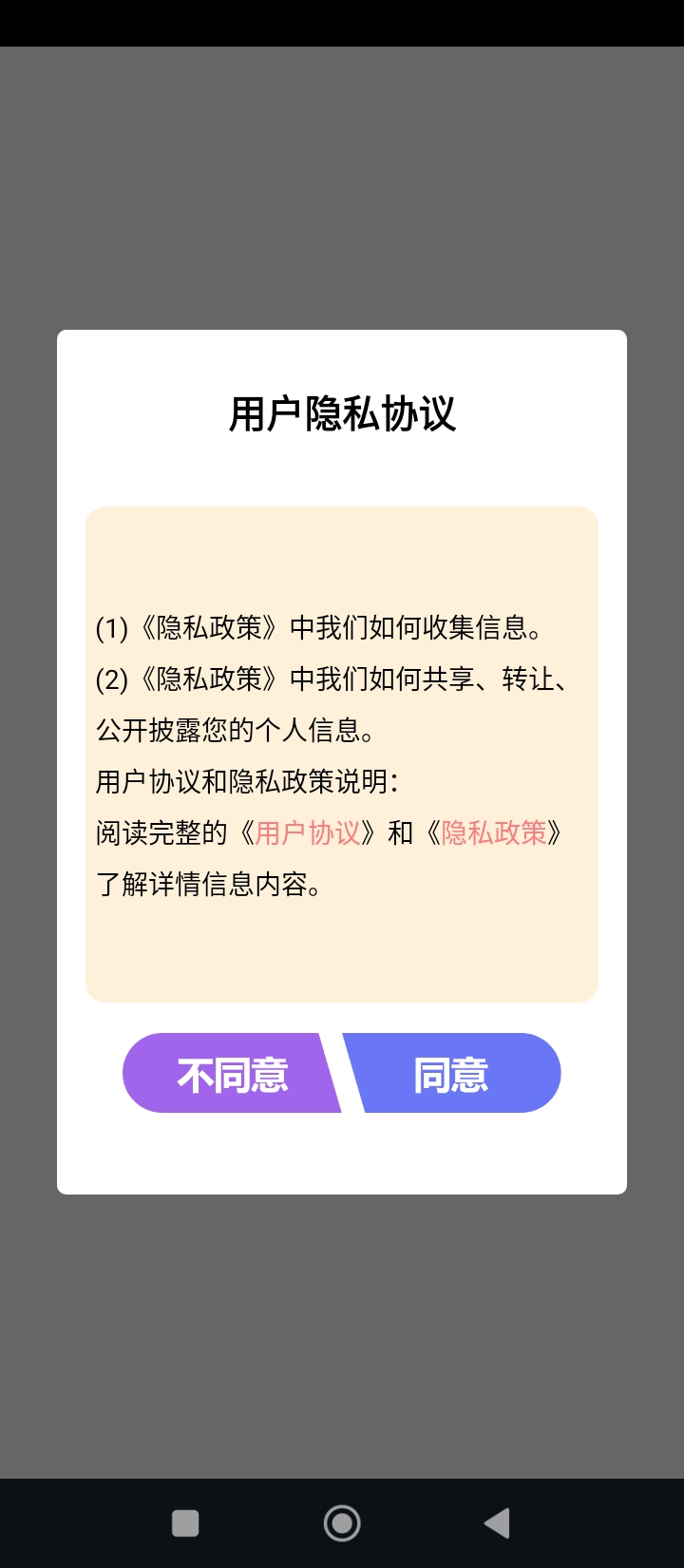 promovir专业摄影机