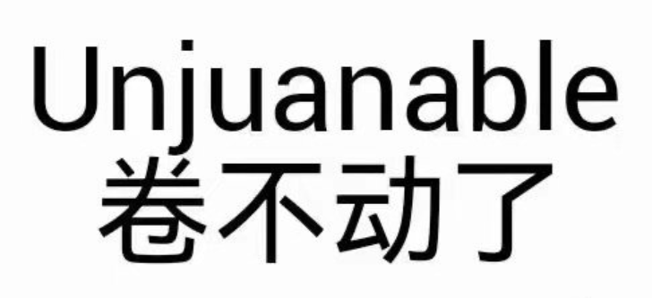 这款游戏真的“破壁人”！超越同类游戏！