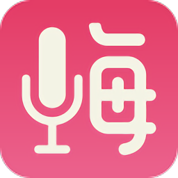 嗨玩变声器app下载安装最新版_嗨玩变声器应用安卓版下载v1.0