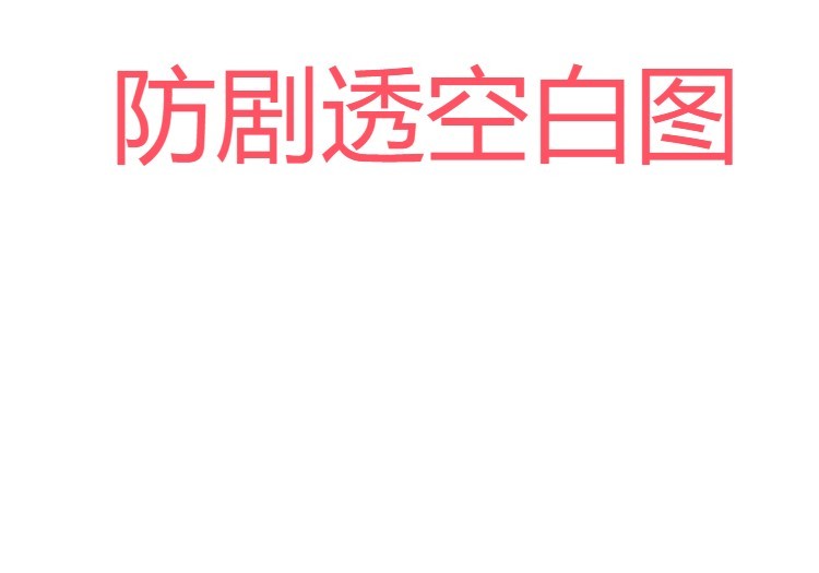 黑神话：齐天大圣套装攻略，获取方法大公开！