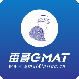 雷哥GMAT网课