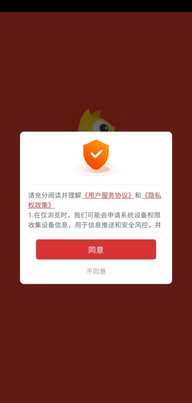 保标招标网