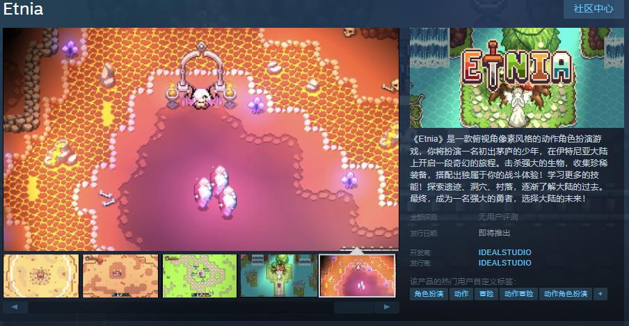 角色扮演游戏tnia正式登陆Steam平台支持简体中文