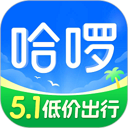 哈啰出行共享单车极速app_哈啰出行共享单车极速版app下载v6.64.5