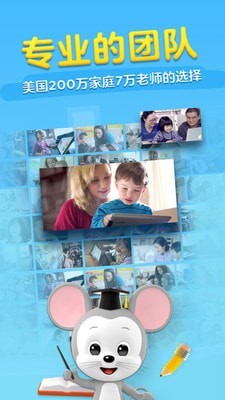 ABCmouse