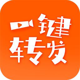 一键转发视频文字语音网站最新版下载_一键转发视频文字语音网站登录v1.8.0