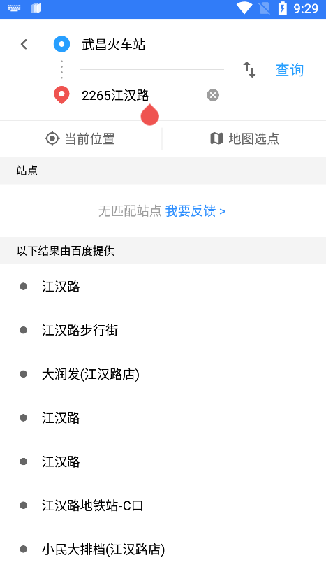 8684实时公交