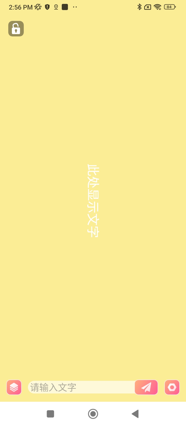 字幕君