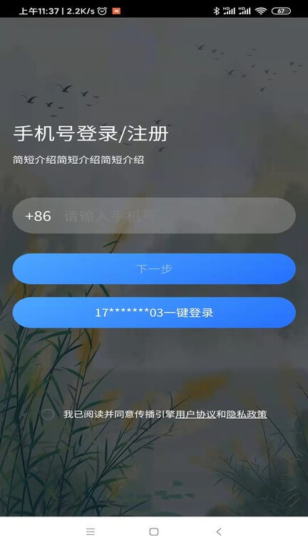 发布引擎