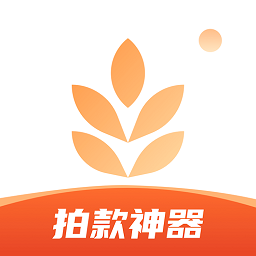 我拍衣app下载安卓版本_我拍衣应用免费版v2.9.1