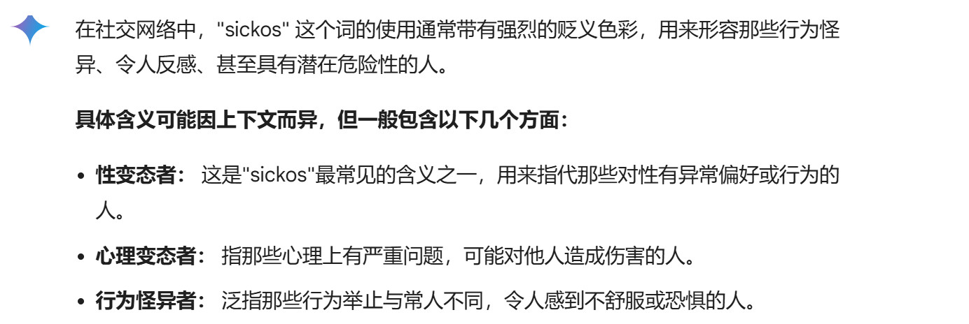 游戏新闻：美术总监批评玩家被指“性变态”