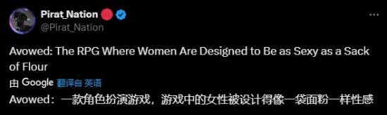 游戏新闻：玩家曝光游戏女角色长相似面粉，网友：吐槽无力