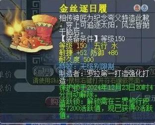 梦幻西游927伤伞横空出世，11抽出恶魔猪猪水平如何？