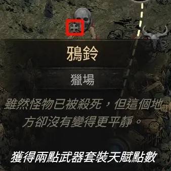 三捷大狙流锐眼配装加点攻略