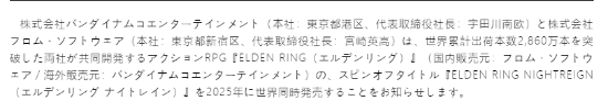 老头环游戏销量再创新高，三个月内增加近万份，引发热议