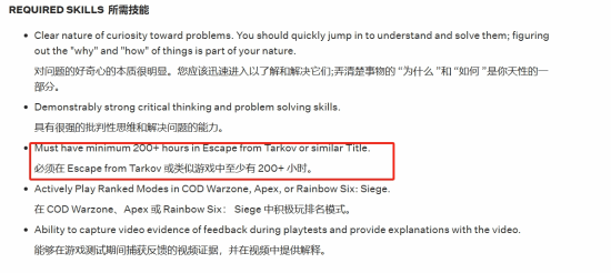 Bungie新作《200小时塔科夫》招兵买马，玩家热切期待