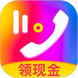 来电秀手机app_下载安卓来电秀v2.4.1