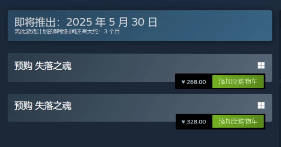 国内游戏新闻：失落之魂最低配置要求1060显卡和80G存储空间