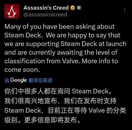 团队Deck掌机首发支持优化太强劲